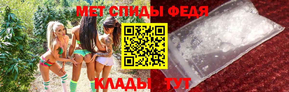 АМФ Premium Советский