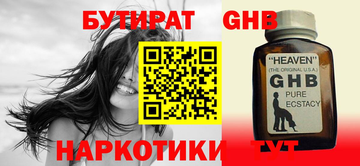 Альфа ПВП Советский