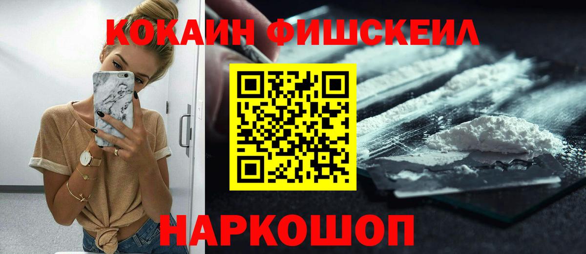 Кокаин 98% Советский