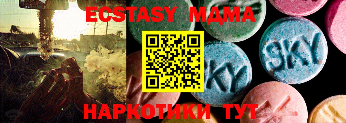 Советский  Вход с VPN  Метамфетамин  ГАШ  Марихуана  Лсд 25  Меф кристаллы  COCAIN 