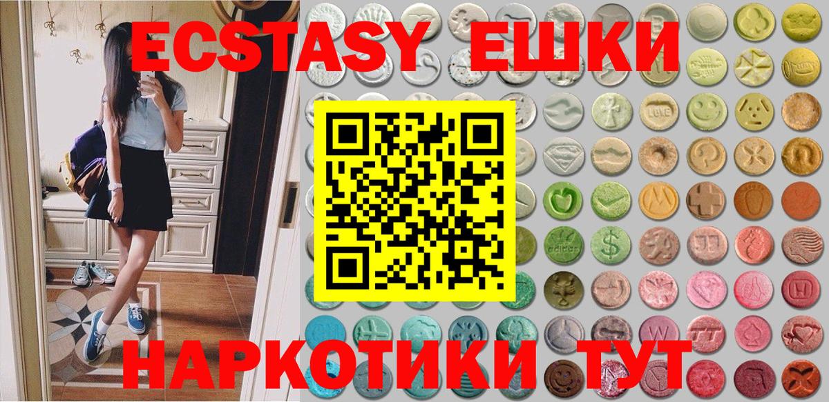 Ecstasy mix Советский