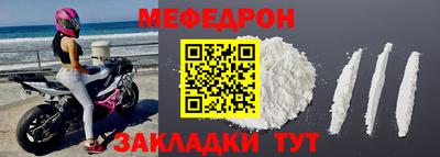 крисы Нарткала