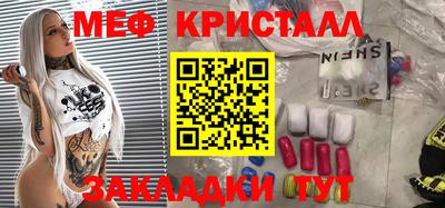 крисы Нарткала