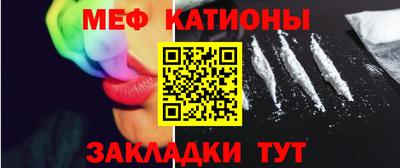 синтетический гашиш Нальчик