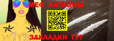 синтетический гашиш Нальчик