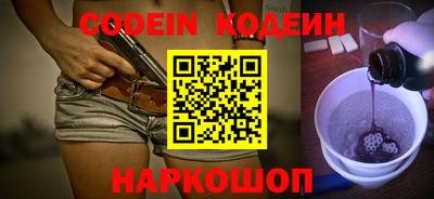 кокаин перу Новозыбков