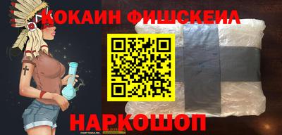 кокаин колумбия Наро-Фоминск