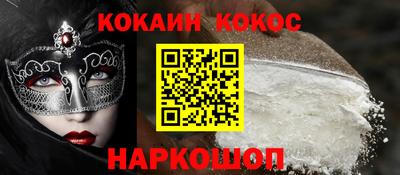 синтетический гашиш Нальчик