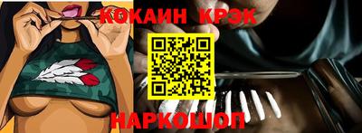 синтетический гашиш Нальчик