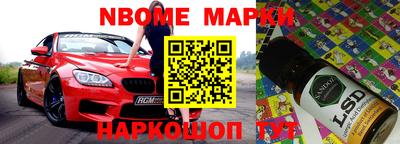 кокаин колумбия Наро-Фоминск