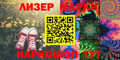 кокаин колумбия Наро-Фоминск