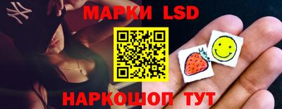 синтетический гашиш Нальчик