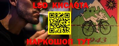 кокаин колумбия Наро-Фоминск
