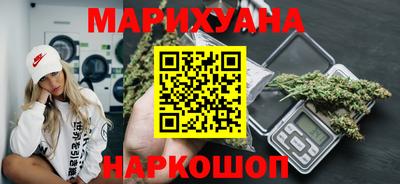 синтетический гашиш Нальчик