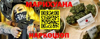 синтетический гашиш Нальчик