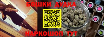кокаин колумбия Наро-Фоминск