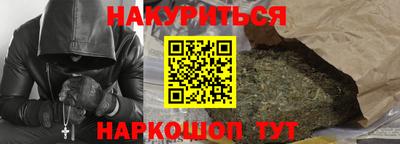 COCAINE Новодвинск