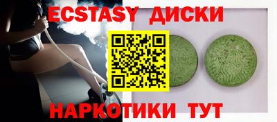 синтетический гашиш Нальчик