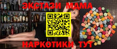 синтетический гашиш Нальчик
