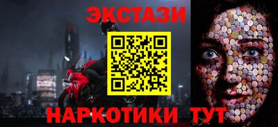 кокаин колумбия Наро-Фоминск