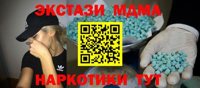 синтетический гашиш Нальчик
