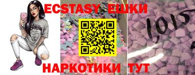 синтетический гашиш Нальчик