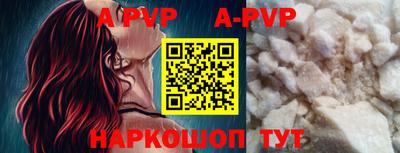 кристаллы Новокубанск