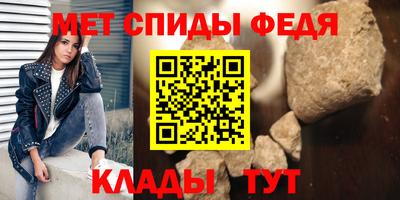 синтетический гашиш Нальчик