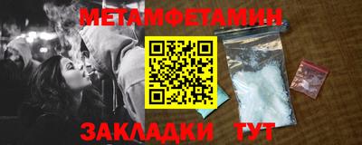 кокаин перу Новозыбков