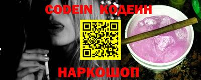 кокаин колумбия Наро-Фоминск