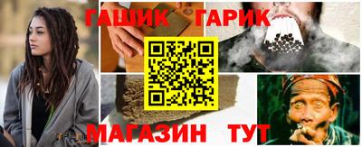 синтетический гашиш Нальчик