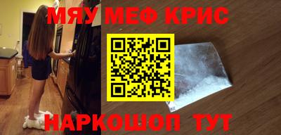 кристаллы Новокубанск