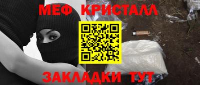 крисы Нарткала