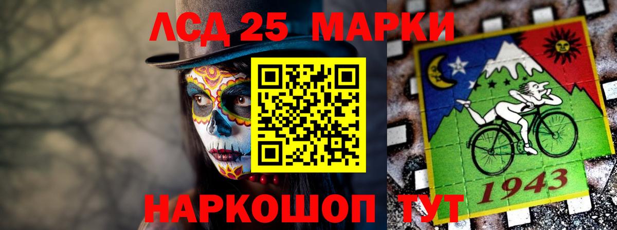 Лсд 25 экстази ecstasy  Вход с VPN  Советский  ЛСД экстази кислота 