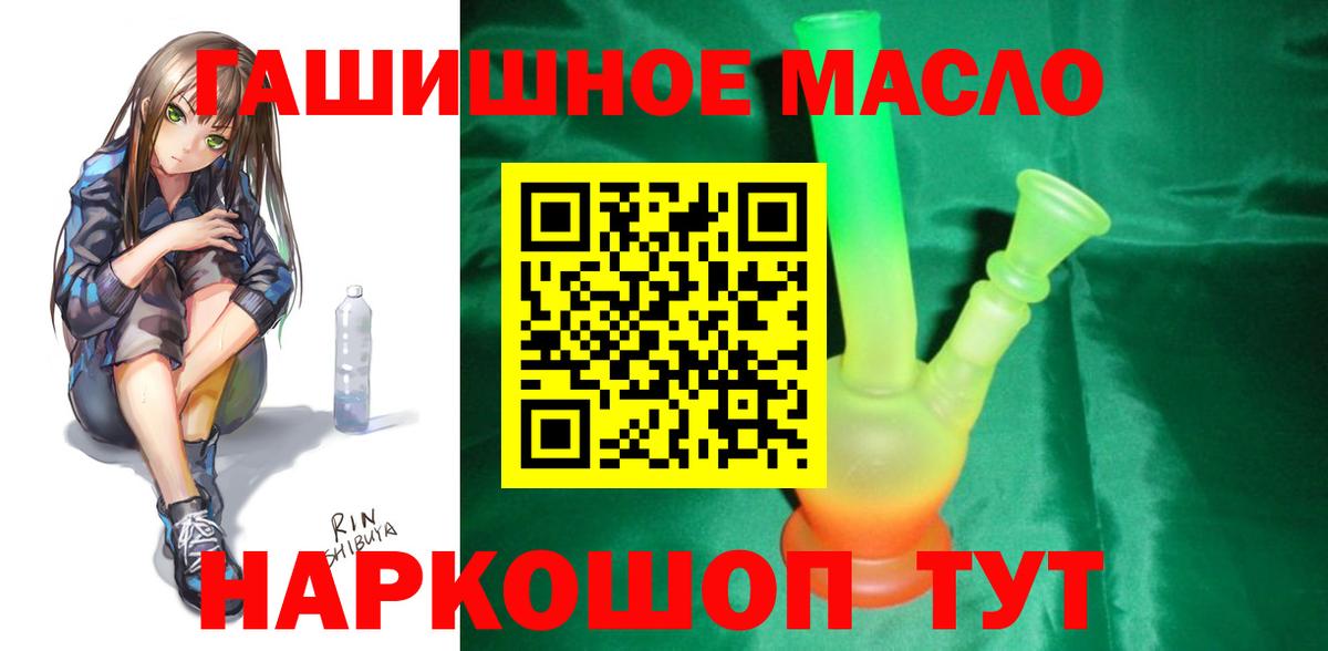 дарнет шоп  Вход с VPN  Советский  Дистиллят ТГК THC oil 