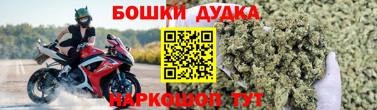 Каннабис марихуана  Вход с VPN  Советский  Бошки марихуана индика  Каннабис индика  Бошки Шишки Ganja 